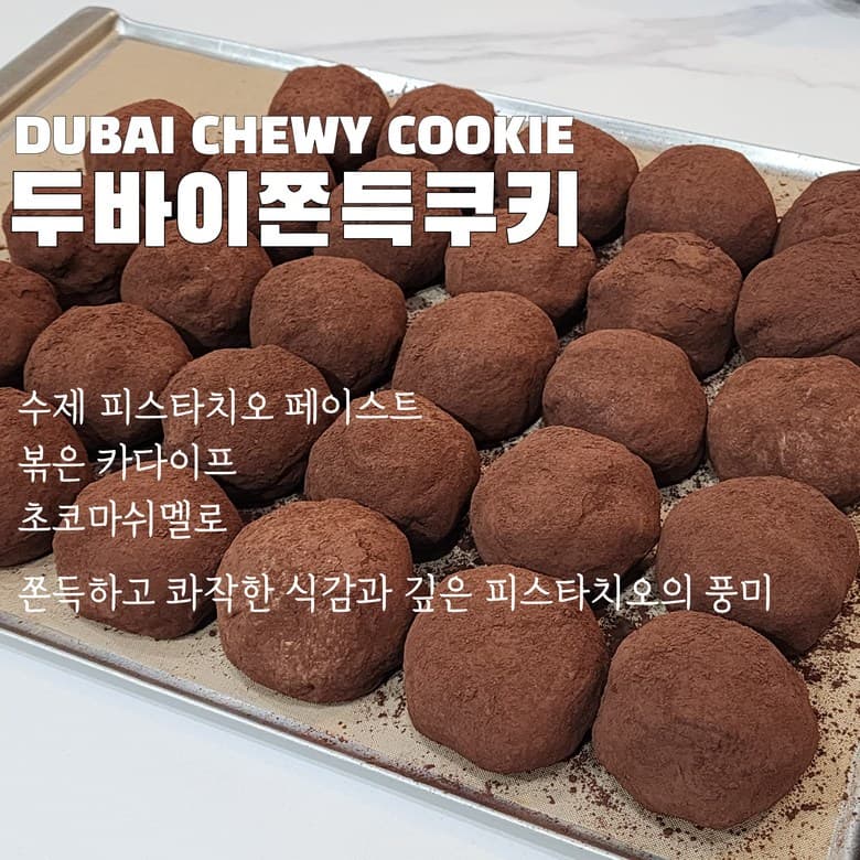 Dubai Chewy Cookie - Complete Guide to the Trendy Dessert
